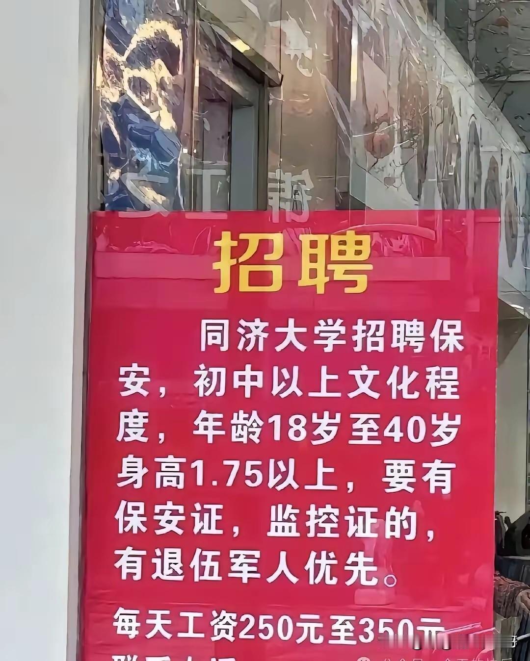 这位保安大叔感觉到非常的委屈，他说现在社会到底怎么了？他的儿子在四年前他很自豪很