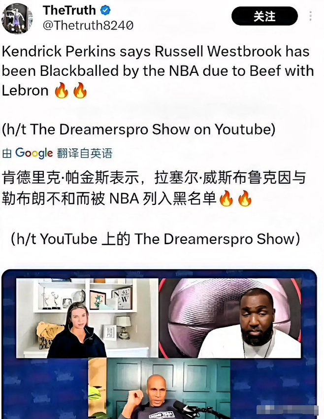 帕金斯爆料:威少因和詹姆斯不和而被NBA列入黑名单​​​。帕金斯这哥们，因