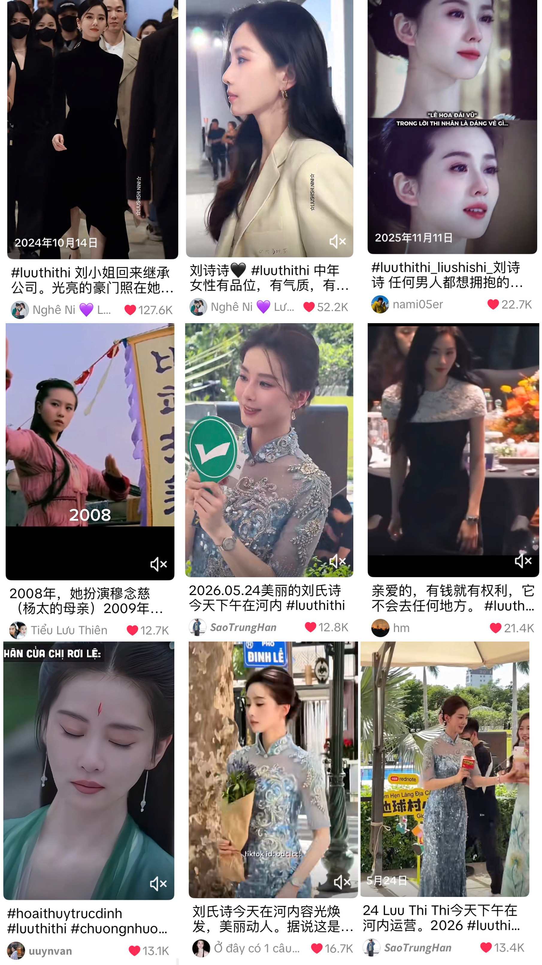 刘诗诗在海外也非常火啊！！！tiktok上和一姐有关的万赞视频有好多🔥刘诗诗