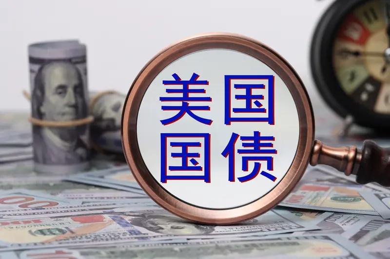 美国国债破40万亿，中国十年砍掉一半持仓，这盘棋下得太绝了40万亿。美元。美