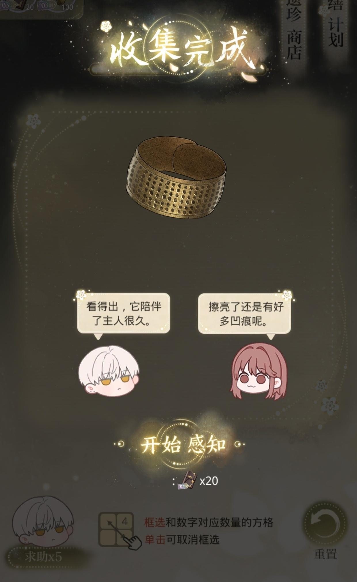 转盘卡活动存档