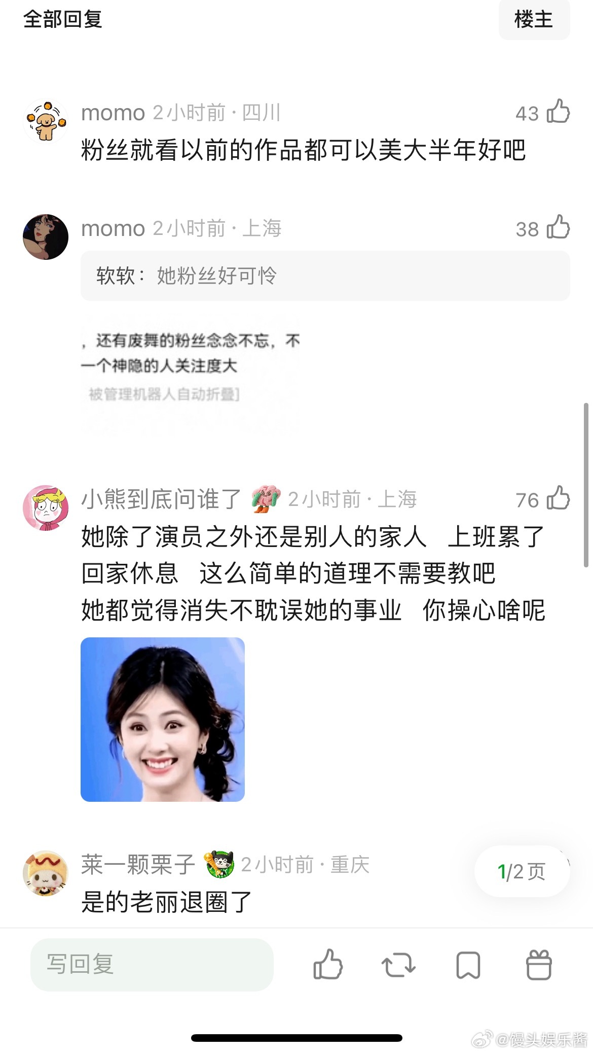 赵丽颖为什么不出来活动了？工作室发的营业图全是以前拍戏时候的图，这半年了就一个商