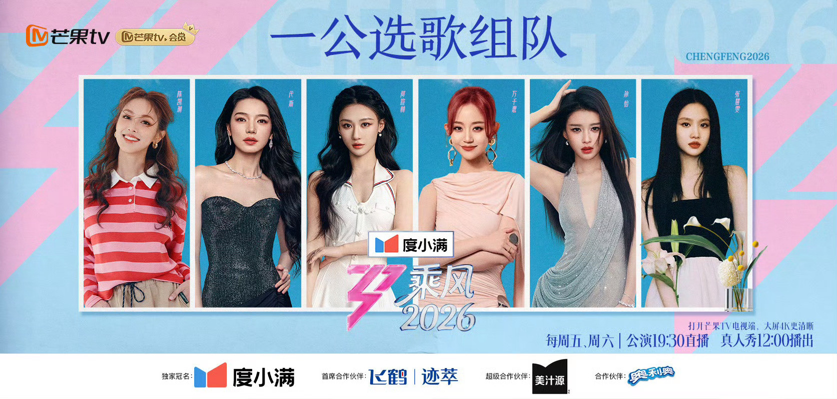 浪姐一公小考取消直播浪姐一公小考直播取消了，还挺能理解的，直播需要姐姐们更多的精