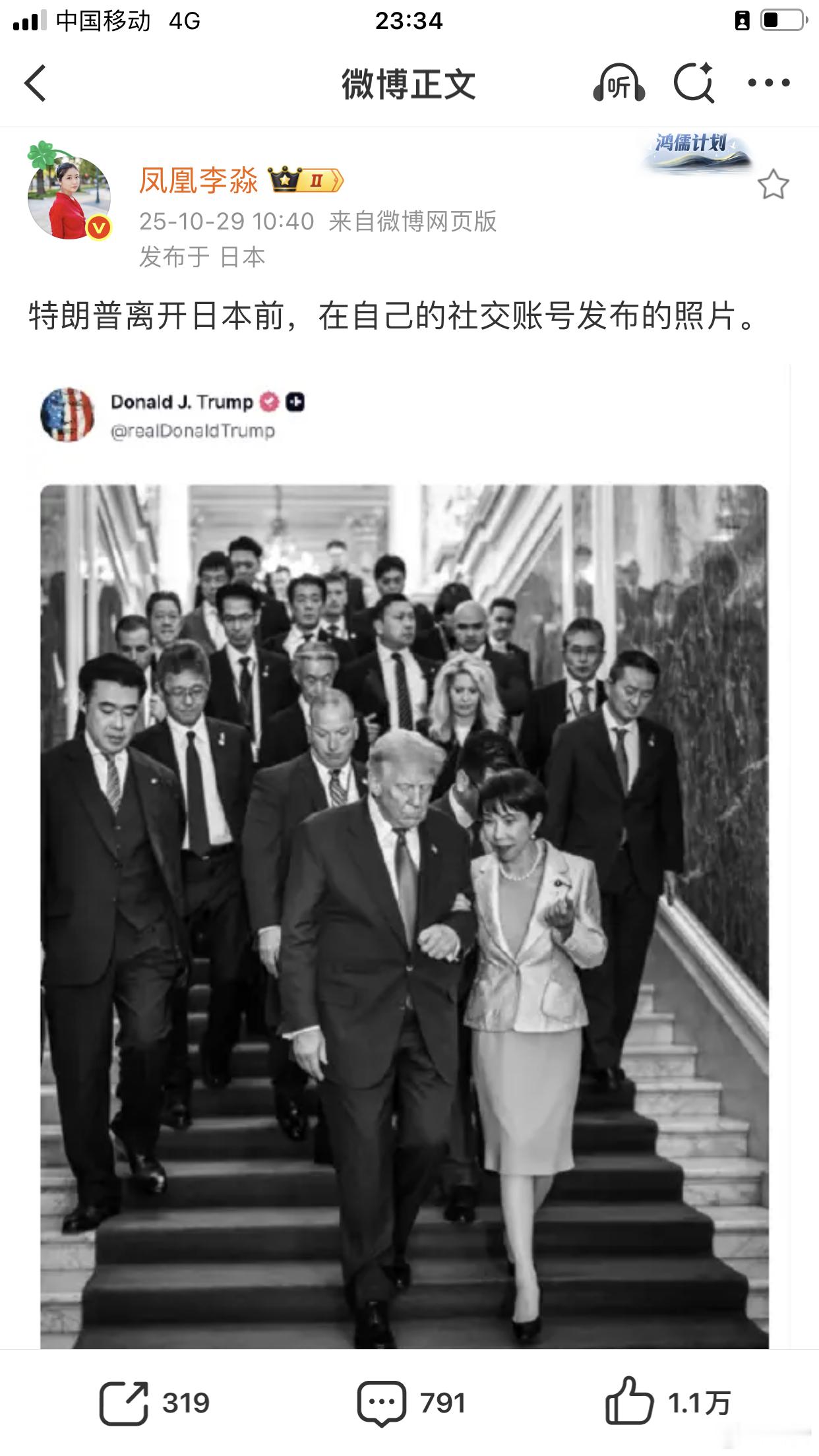 看图说话⬇️​​​