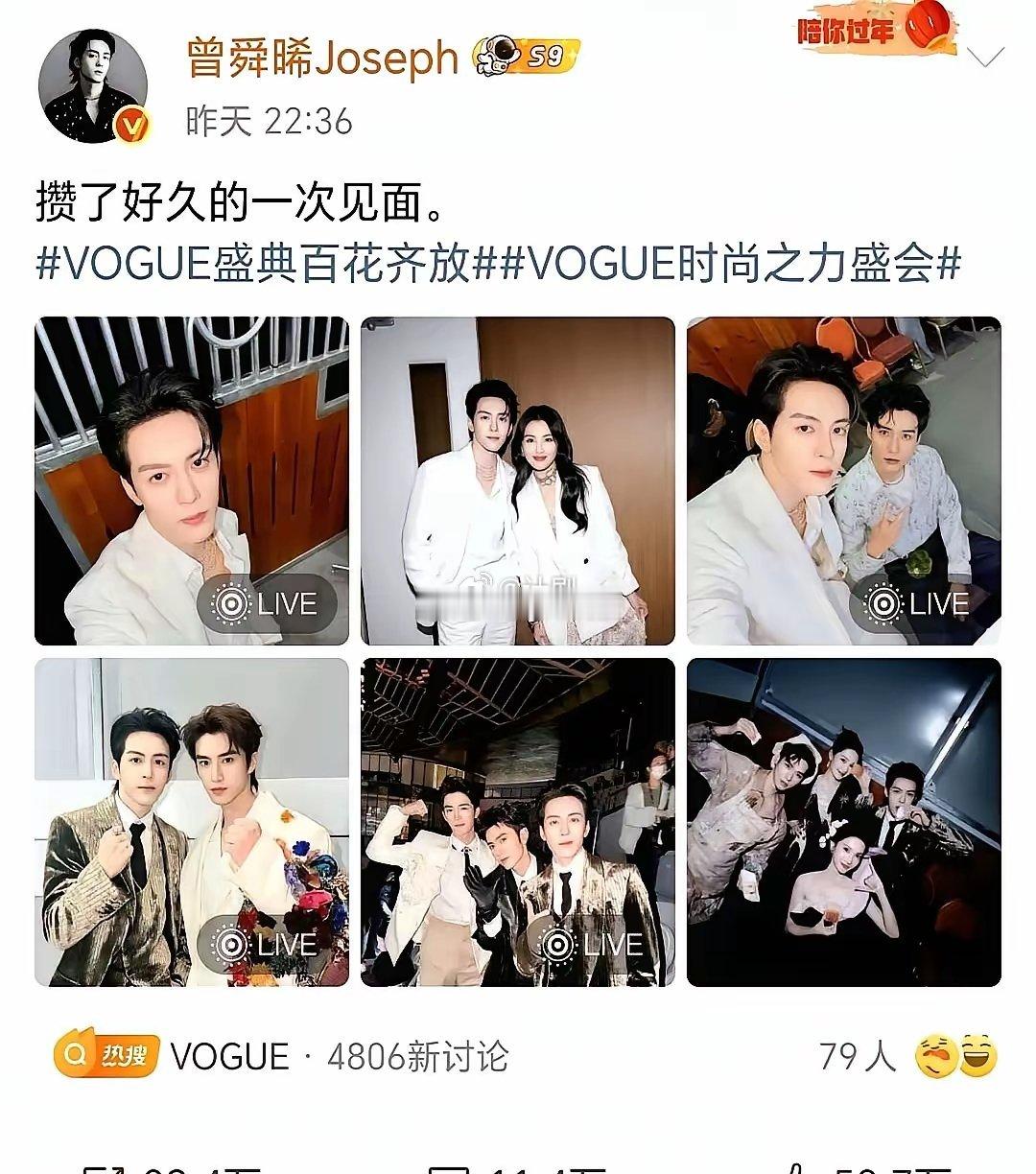 曾舜晞评论区炸了！横店好友集体留言。​龚俊、李沁、陈哲远在曾舜晞社交媒体下互动热
