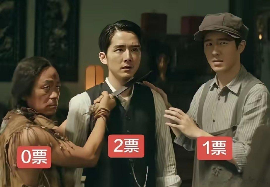 请问这3位是百亿补贴吗？算是🐟圈最大的笑话吗？仨人加起来票房都500亿了，结果