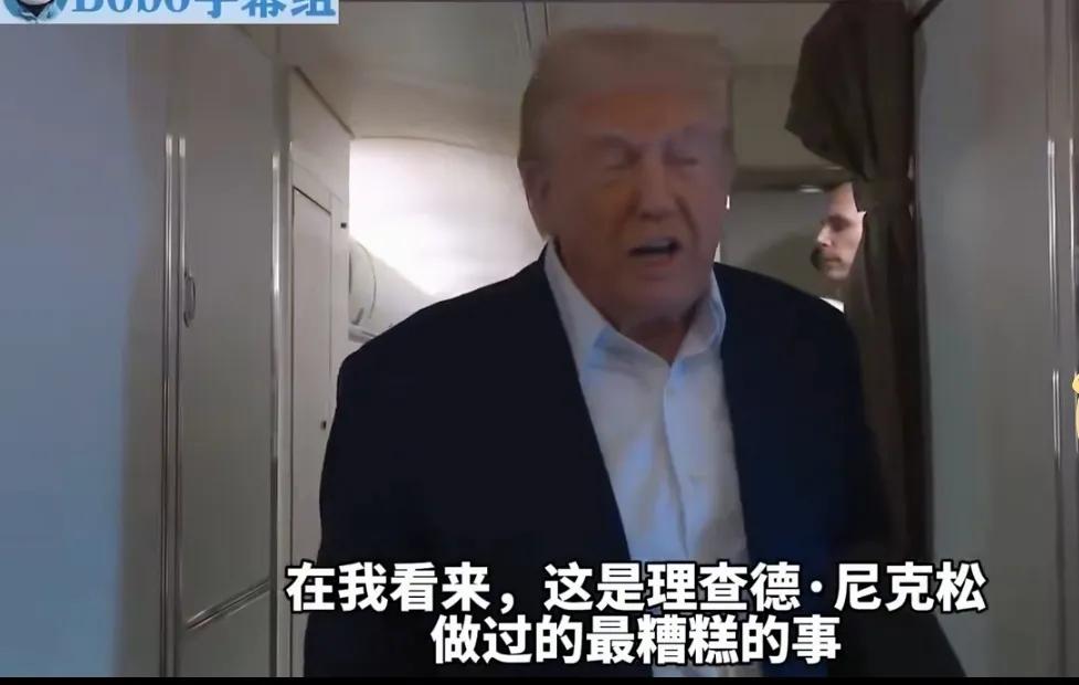 特朗普在美国空军一号上接受记者采访，记者问:关税战已有二十多天了，现在“战况”如