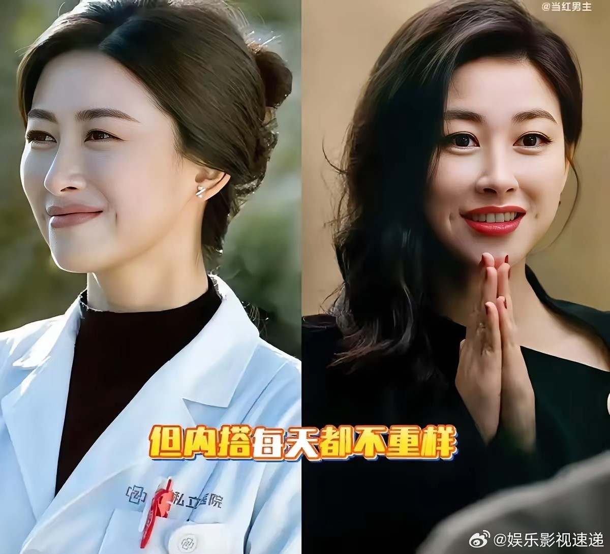 朱珠这次真的又给内娱女星上了一课！在那部9.2分的新剧里，本来是冲着剧情去的，结