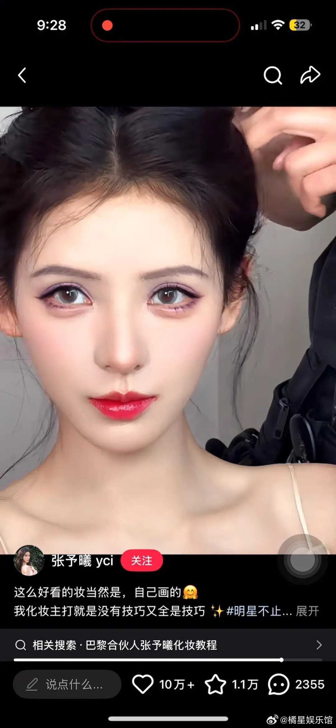 这些都是自己化妆的女明星，妆容如何