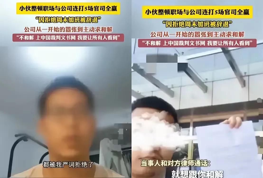 2022年北京程序员火了，因为拒绝周六加班照顾住院奶奶，被公司一句“不服从安排”