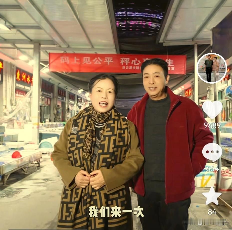 许敏夫妇抵达江苏连云港，开直播专场销售海鲜，人气下滑4000余人在线观看，