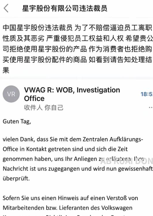 果然西药见效就是快。此前遭公司降职、被胁迫离职的星宇应届生们，这几天陆续收到了来