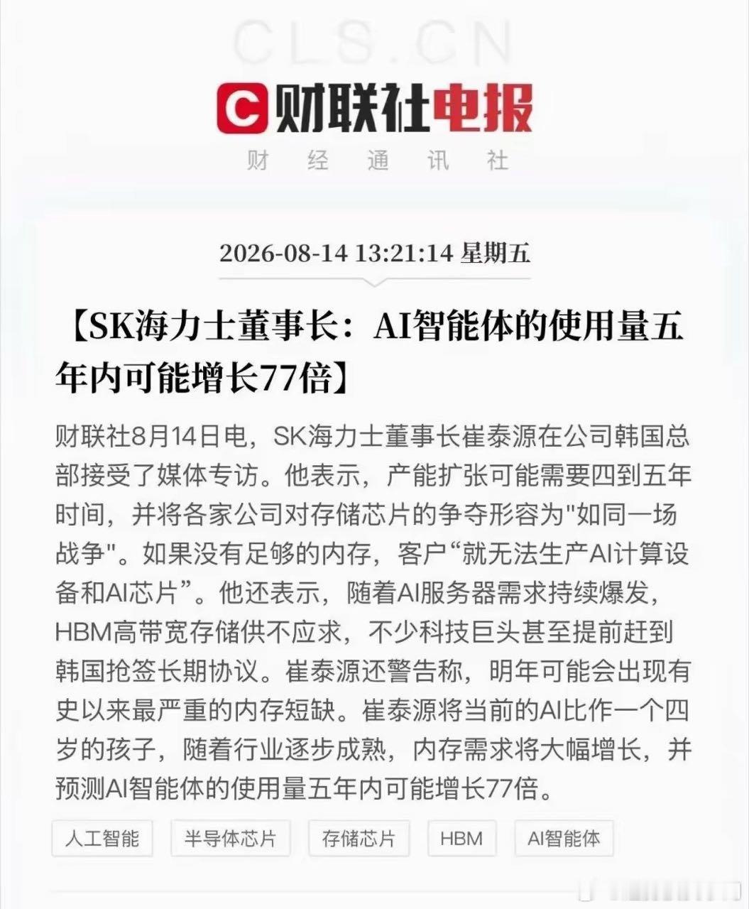 时间会验证一切！