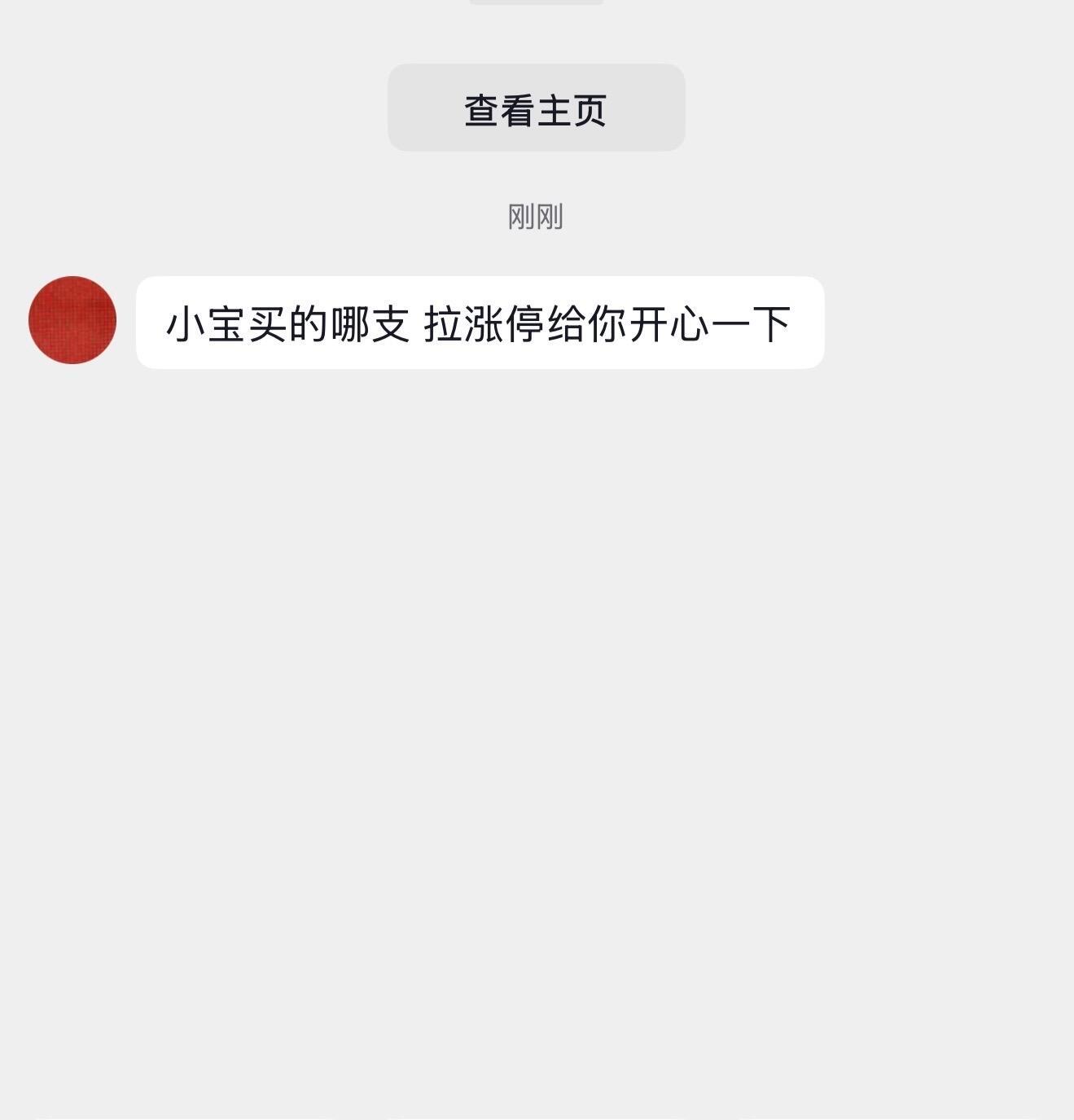 买了英伟达呢，哥哥