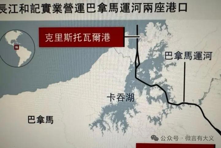 最近中资企业海外项目遇到难点，巴拿马运河，澳洲达尔文港口，格陵兰稀土矿，智利锂矿