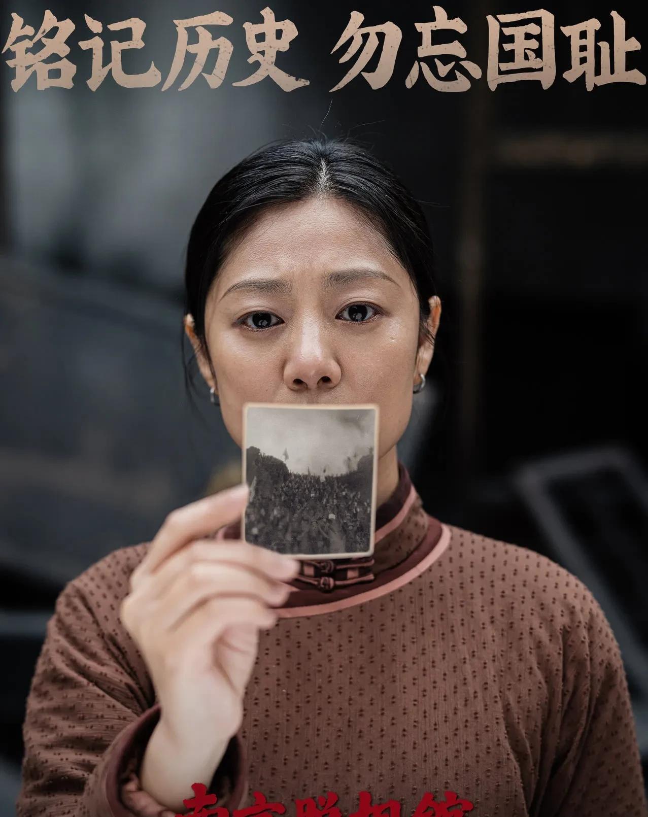 《南京照相馆》上映以来票房势如破竹已经接近3亿，预测票房更是高达12亿。一看导演