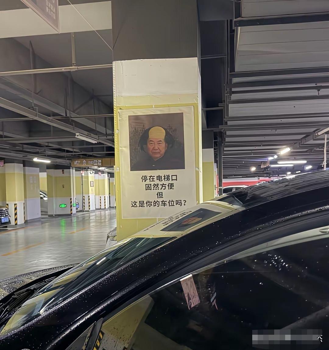 能把业主逼成这样子，物业是不是该换了！