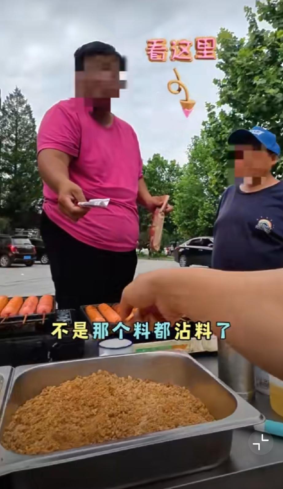 家长给娃在路边摊买了一根烤肠，孩子闹脾气不吃，家长直接拿着撒上蘸料的烤肠嚷嚷着要