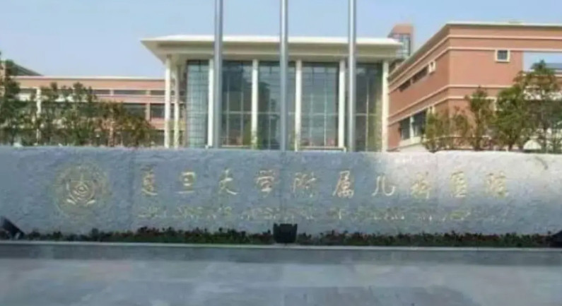 这一次江西的天价救护车转运事件火了两家医院。一个是江西儿童医院，一个是上海复旦儿