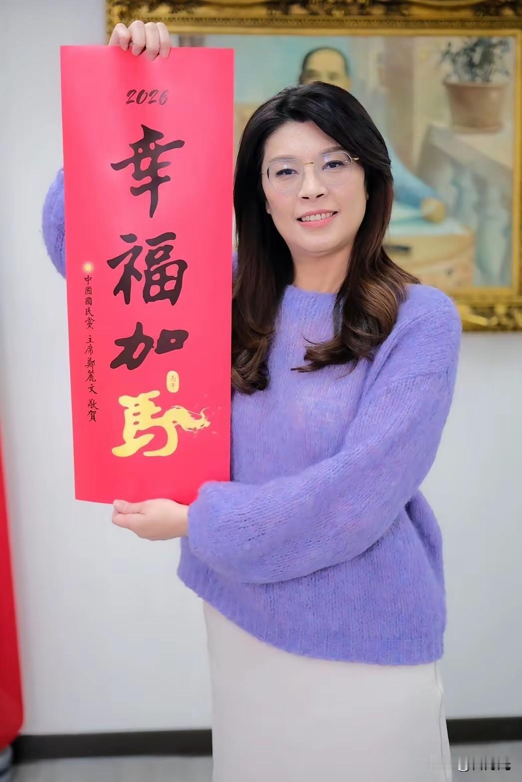 不必苛求郑丽文：在台湾的政治土壤里，她的坚守已是难能可贵在两岸关系的讨论中，