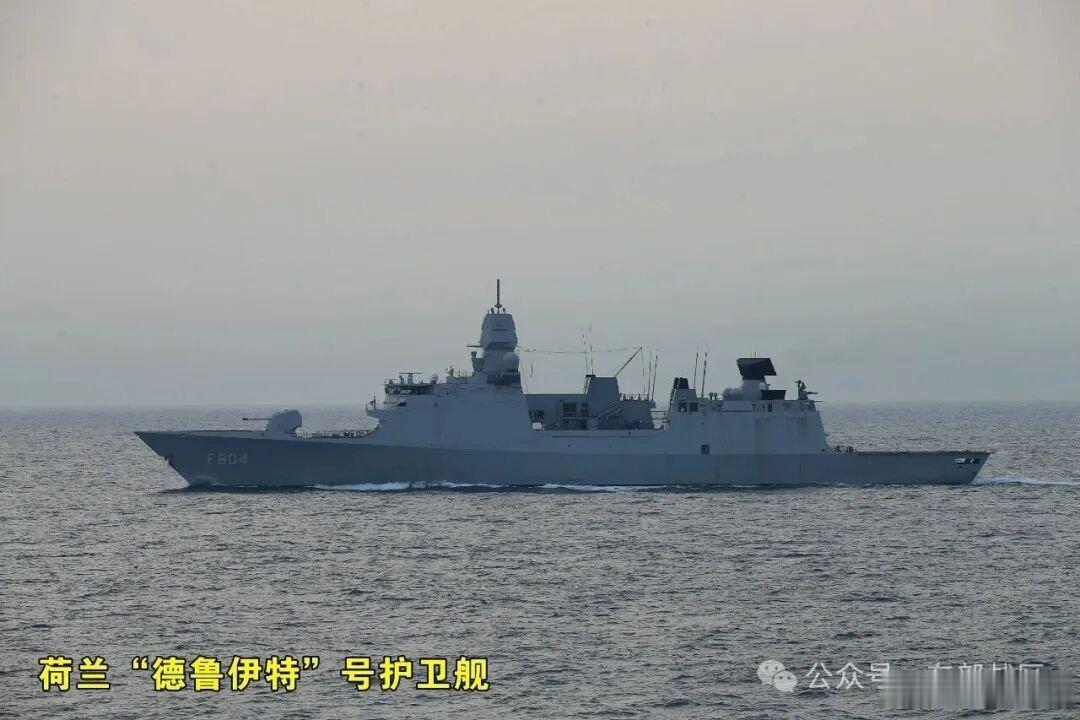 东部战区回应荷兰军舰过航台湾海峡看来荷兰军舰在西沙群岛碰瓷被电子干扰后完全没长记