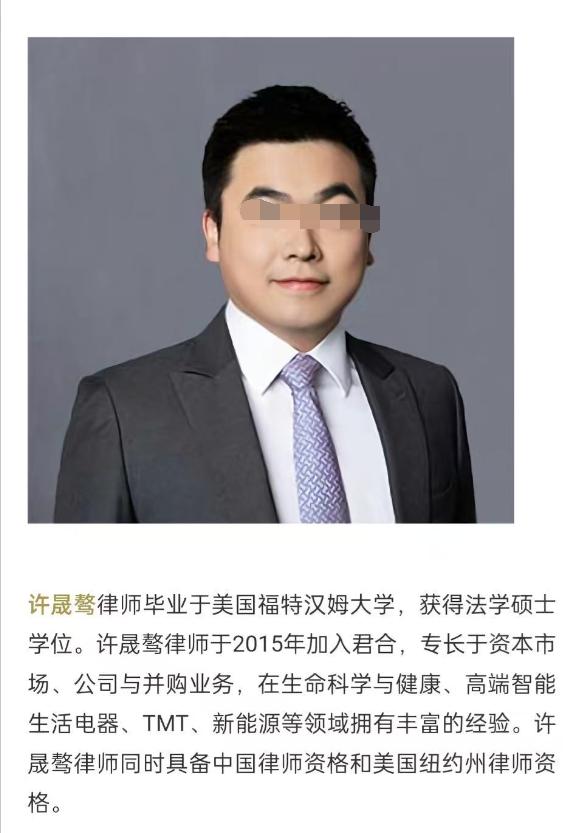 许盛骜，别太把自己当回事了。你以为翅膀硬了，实际上，在律所这行，最怕的根本不是律