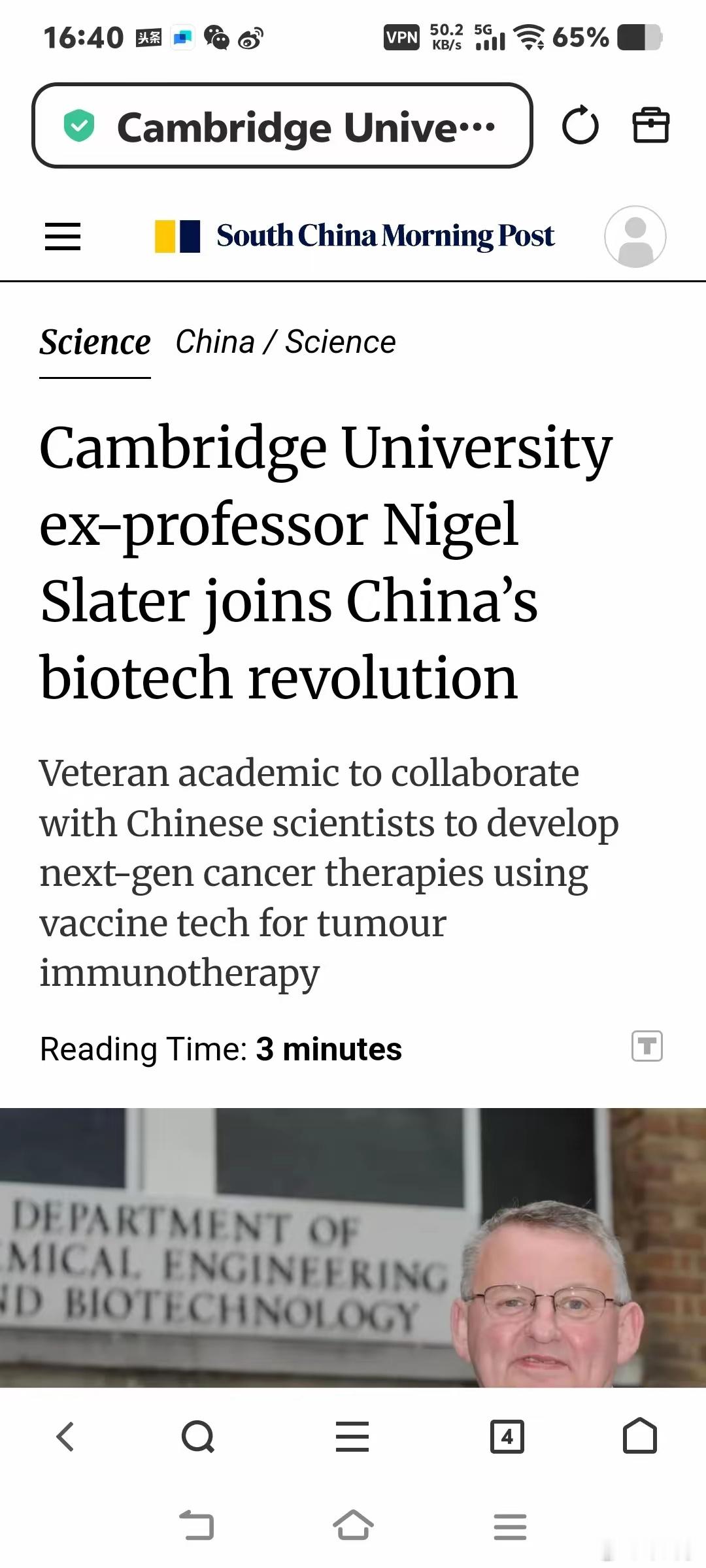 现在有更多的没有华人背景的外籍科学家被中国所吸引。剑桥大学前副校长