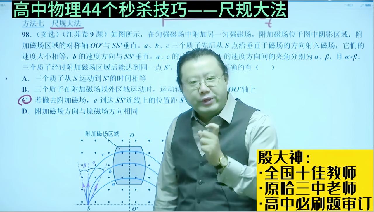 你根本就不知道，想考985有多难？中考上不了重点高中，基本上就跟985没关