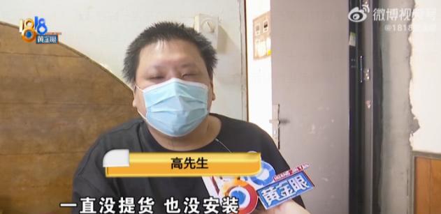 嘉兴市民高先生收拾旧屋子的时候，翻出一张泛黄到字迹发淡的单据，这张单子是2016