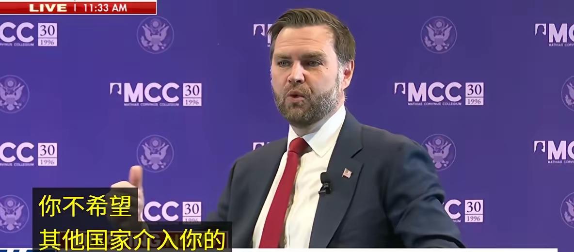 万斯的慷慨激昂：“任何国家元首都不能威胁其他盟国的元首，这是不可接受的”。万斯