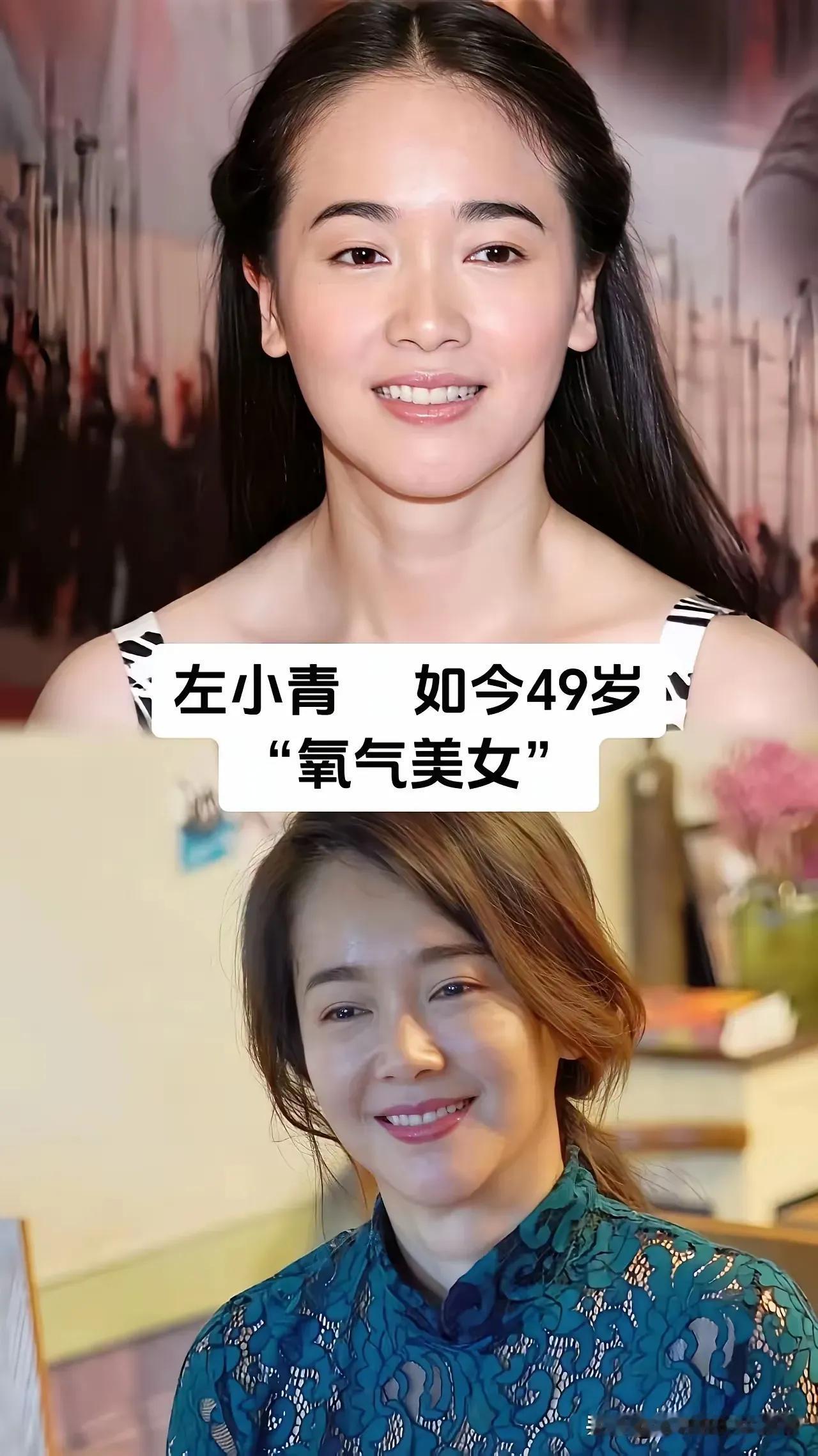 这些明星年轻的时候个个美丽动人，优雅迷人的左小青、优雅迷人的殷桃、优雅迷人的江珊