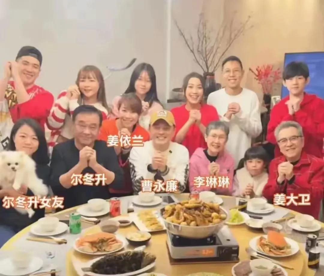 刷到尔冬升和他的…女友，以及女儿[抠鼻]。看到家庭聚会合照中其乐融融的尔爷爷一家