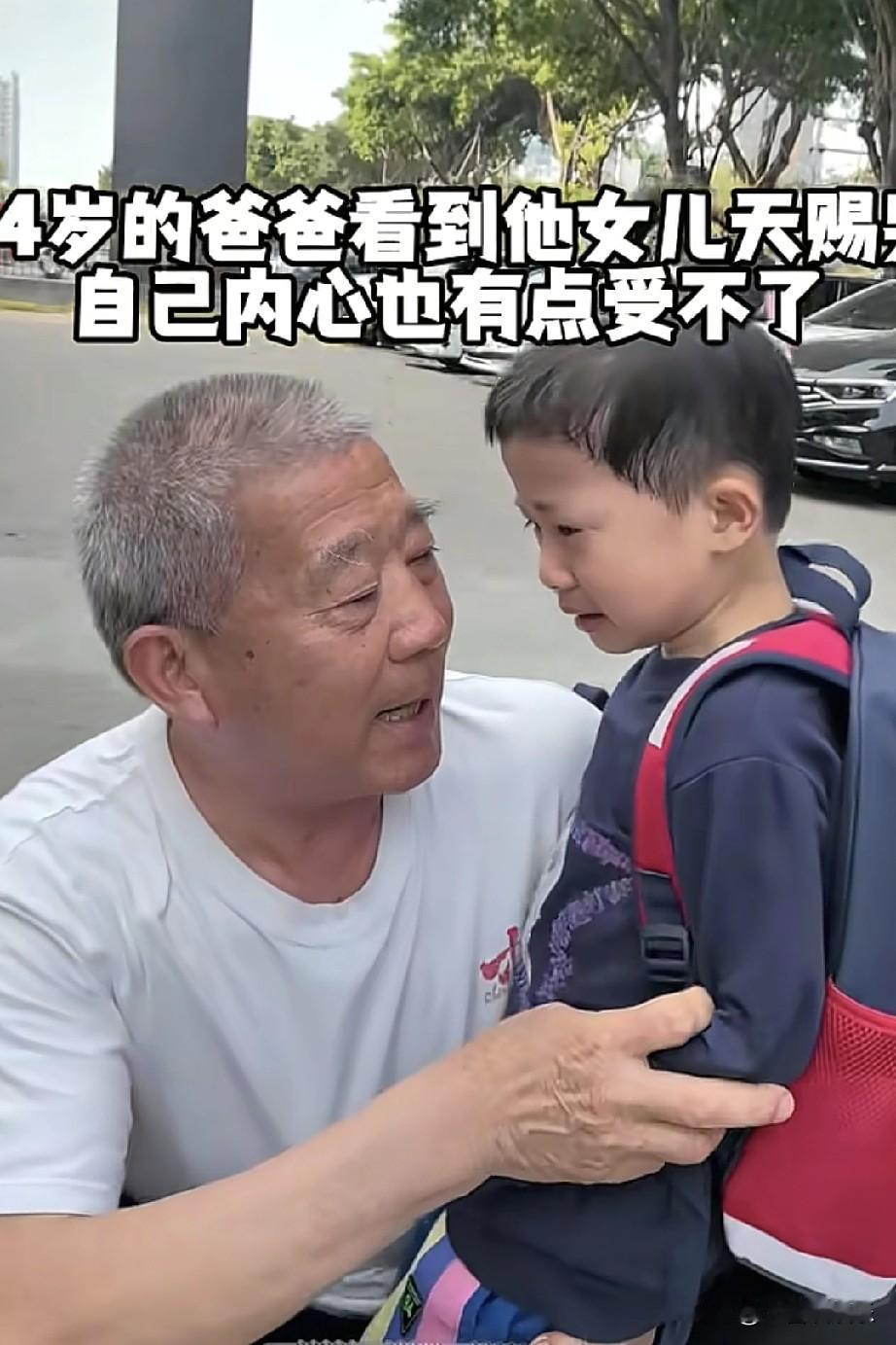 我大胆预测一下，天赐长大得恨老黄。别看黄维平说为了孩子上学搬到南宁，又要去北京