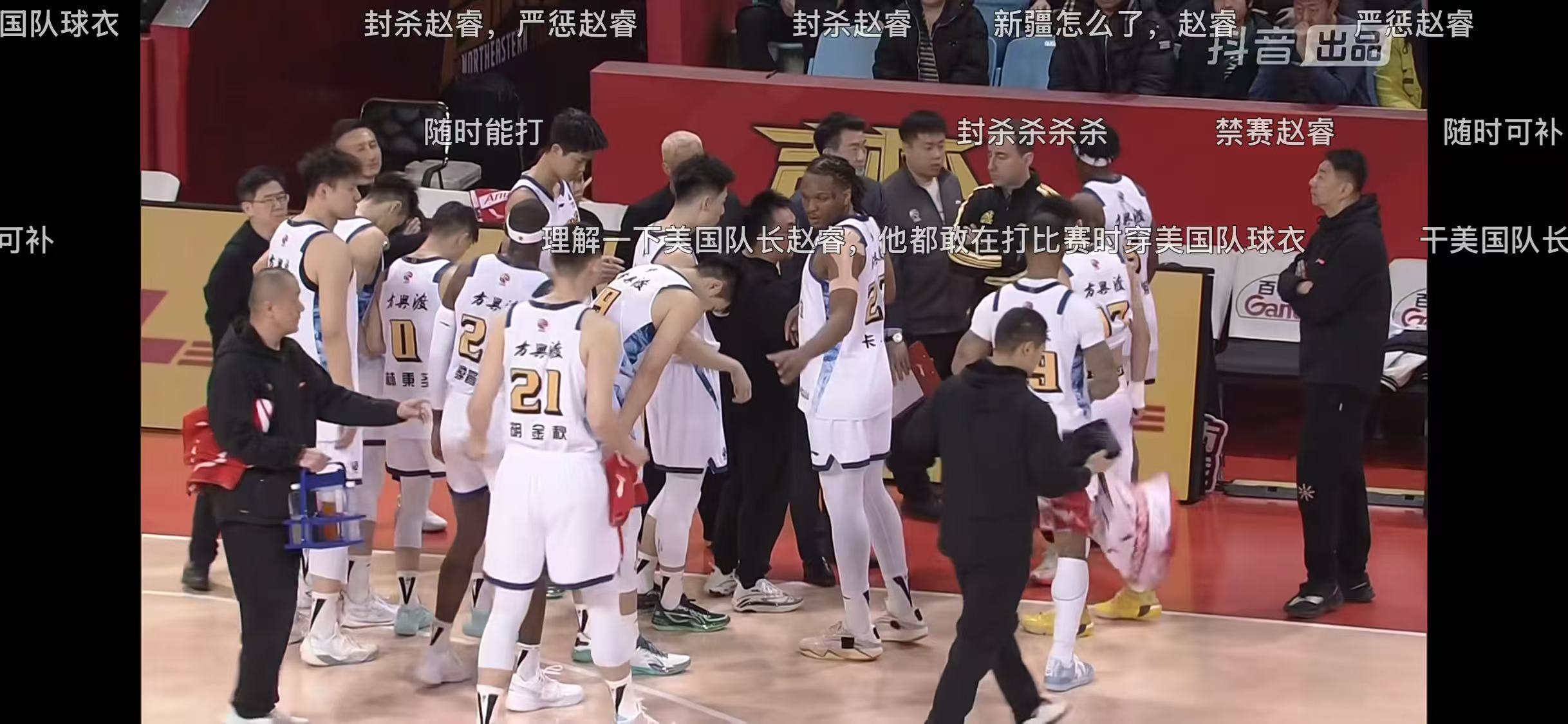 这弹幕。。。。。。cba