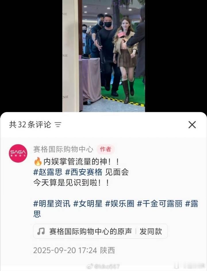 就这么火​​​
