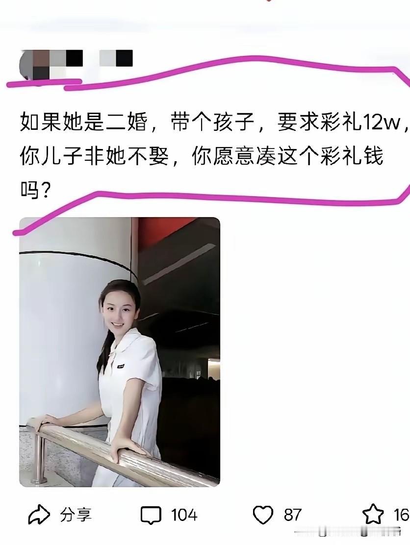 父母们，你们愿意吗？实话实说！