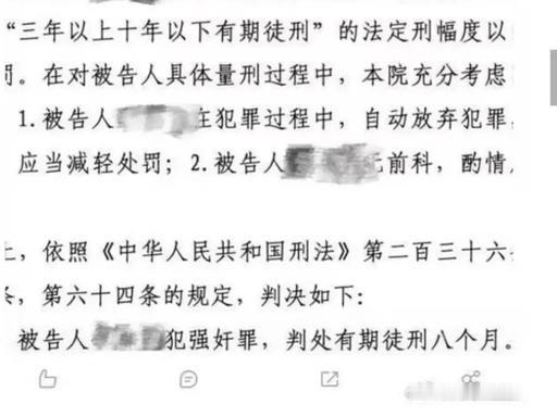 一女生主动追求男生，还把男生叫到自己出租屋独处，俩人产生贴身肢体接触，没有发生性