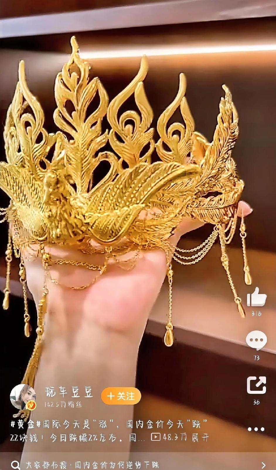 今天黄金市场可真是上演了一出“左右互搏”——国际金价一路往上冲，伦敦金、纽约金都