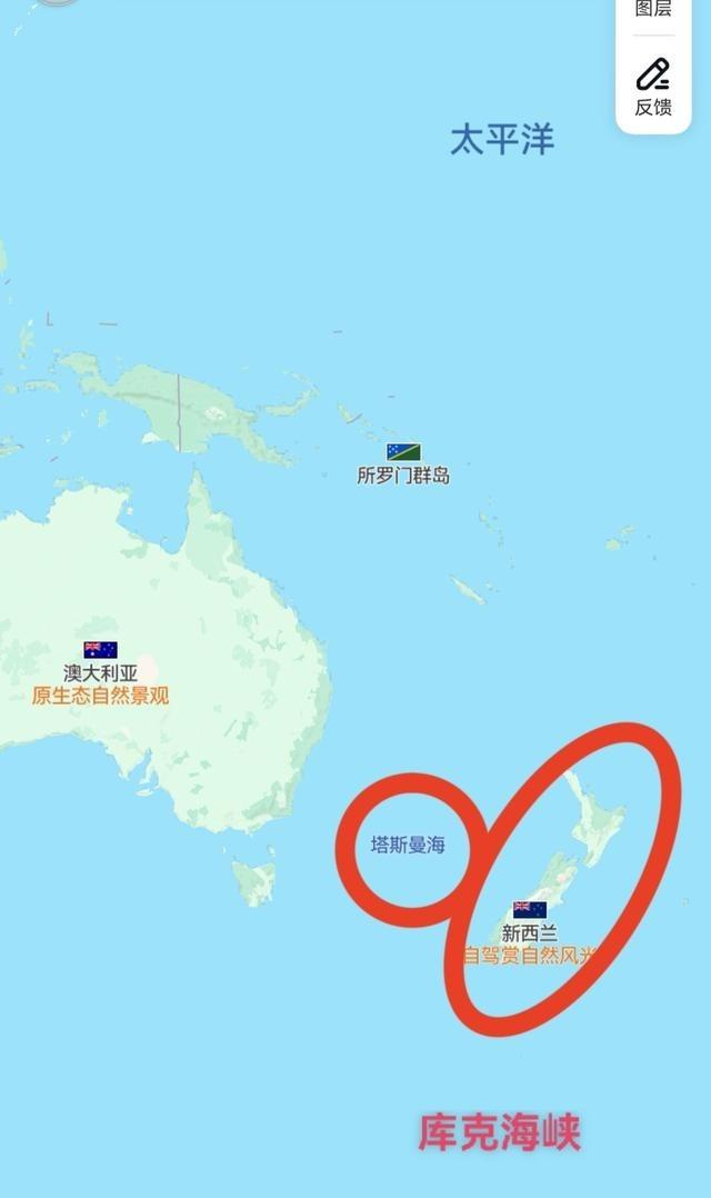 两个新闻一起看：新西兰军舰通过台海，中国海军在新西兰附近实弹演习。演习地点看图中