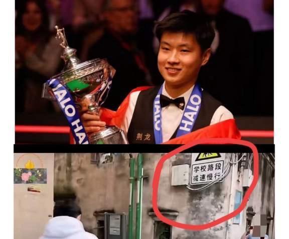 现在全网最郁闷的就是赵心童了吧他郁闷的不是中台协的声明也不是400多万奖