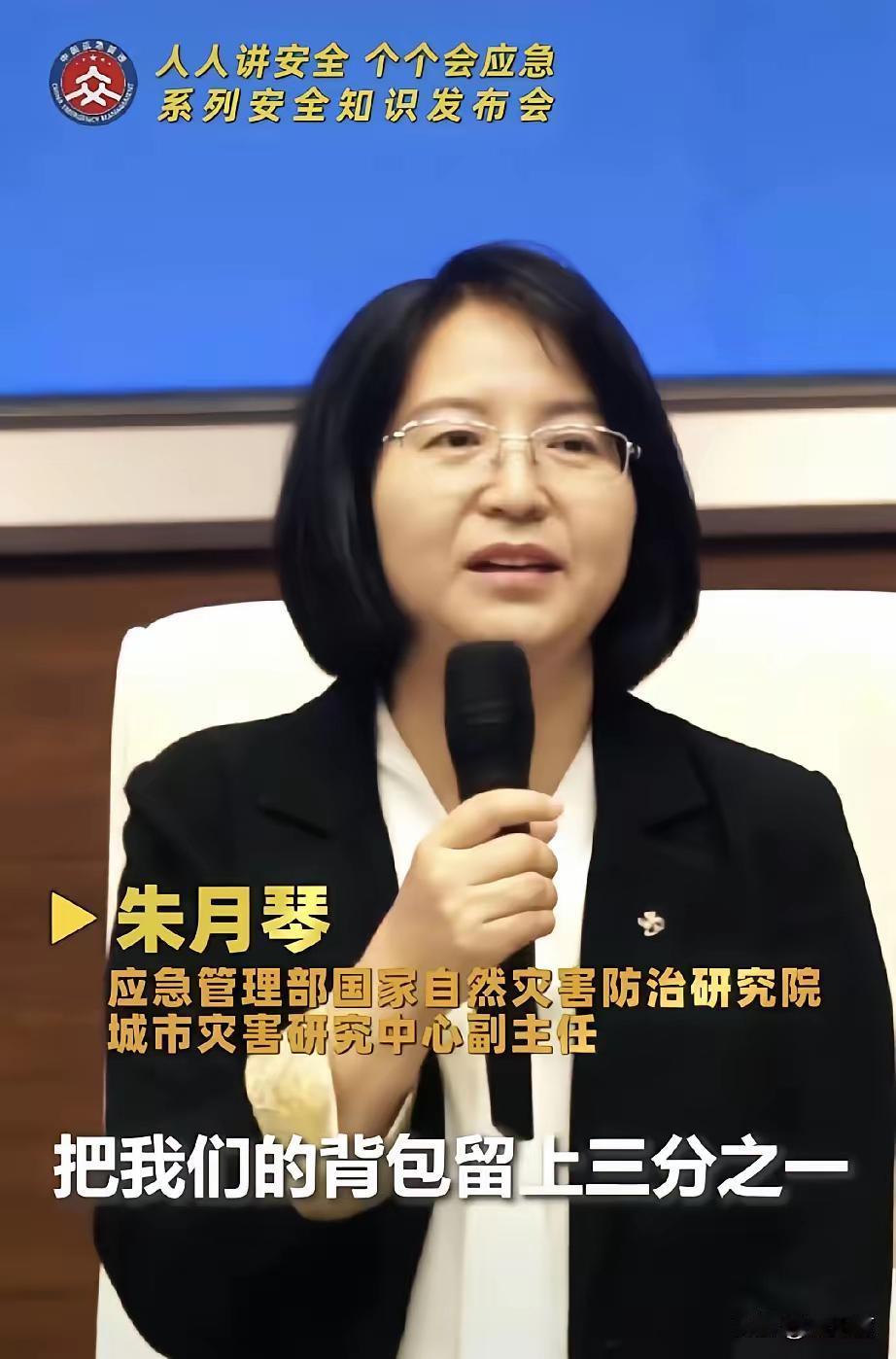 你知道什么是“应急保命四件套”吗？就在两天前，人民网提醒我们，外出的时候，背包