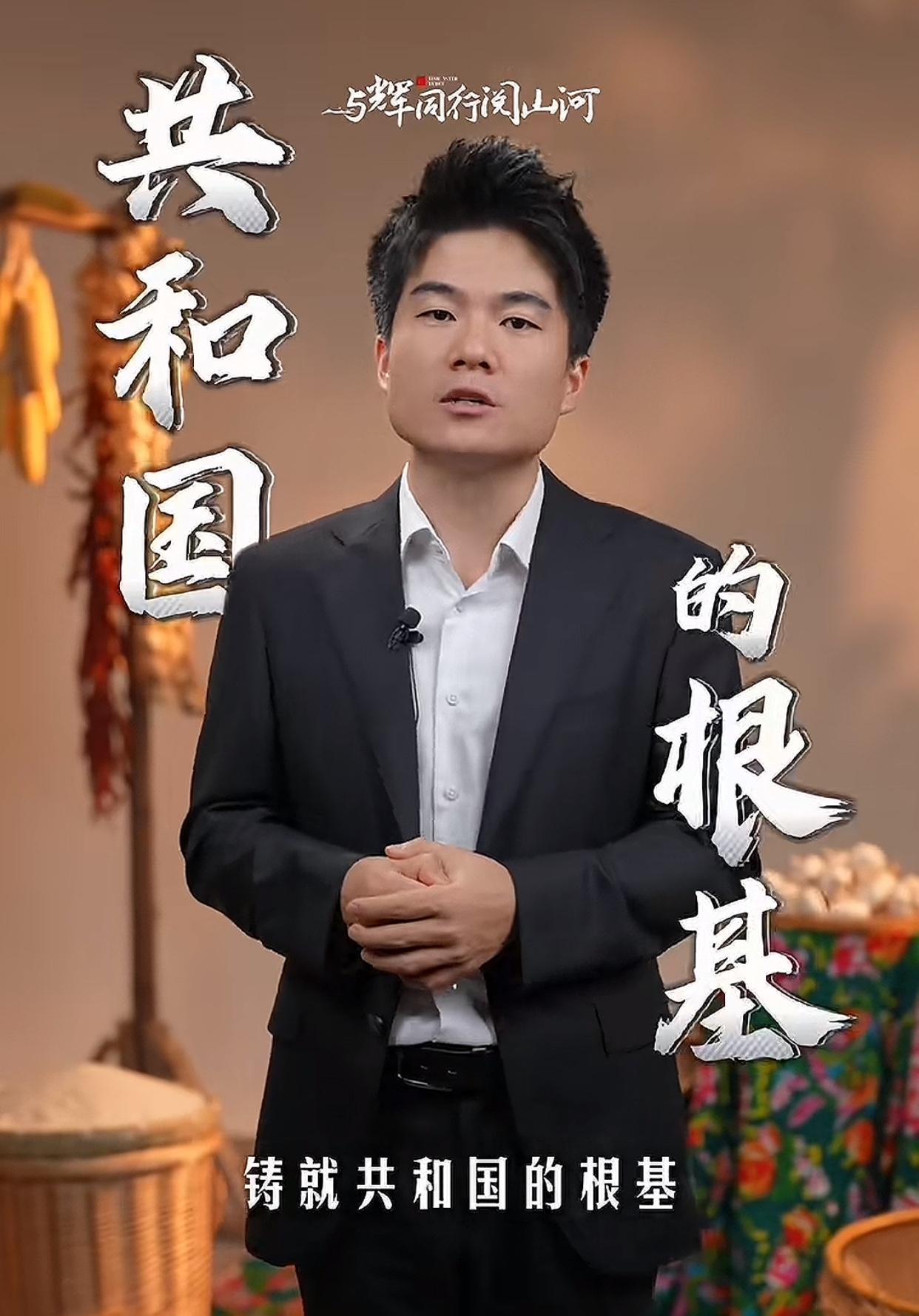 与辉同行黑龙江之旅的日程表发布了今天董宇辉从下午3点开始播除了中间转场休息2