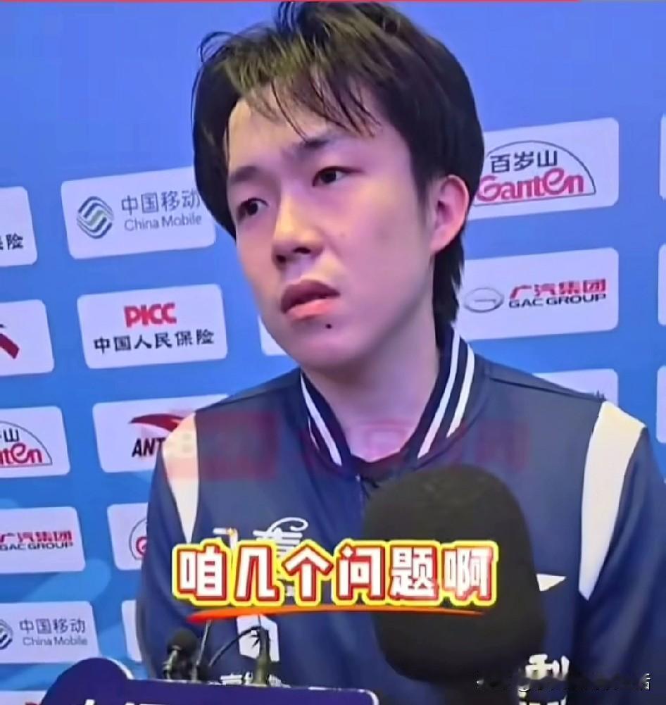 11月13日，王楚钦对阵林高远，在他4：2赢下林高远闯进半决赛后的拜访中，央视新