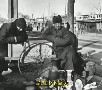 1947年，北京一古玩摊前，摊主迟迟没有开张。正发愁时，一个男人指着块破布说：“