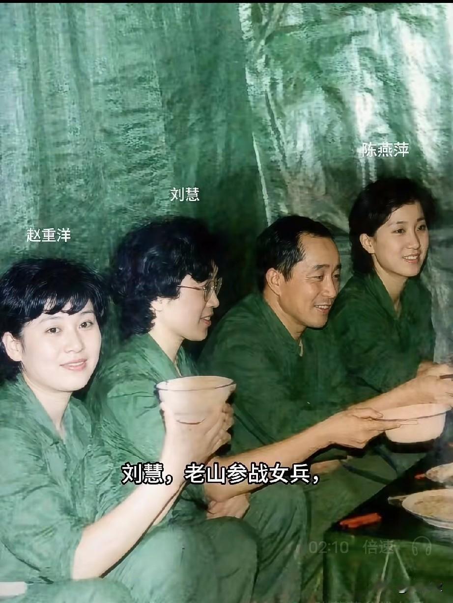 刘慧，老山参战女兵，老山白鸽，救护队队长。1986年，29岁的刘慧时任沈阳军区