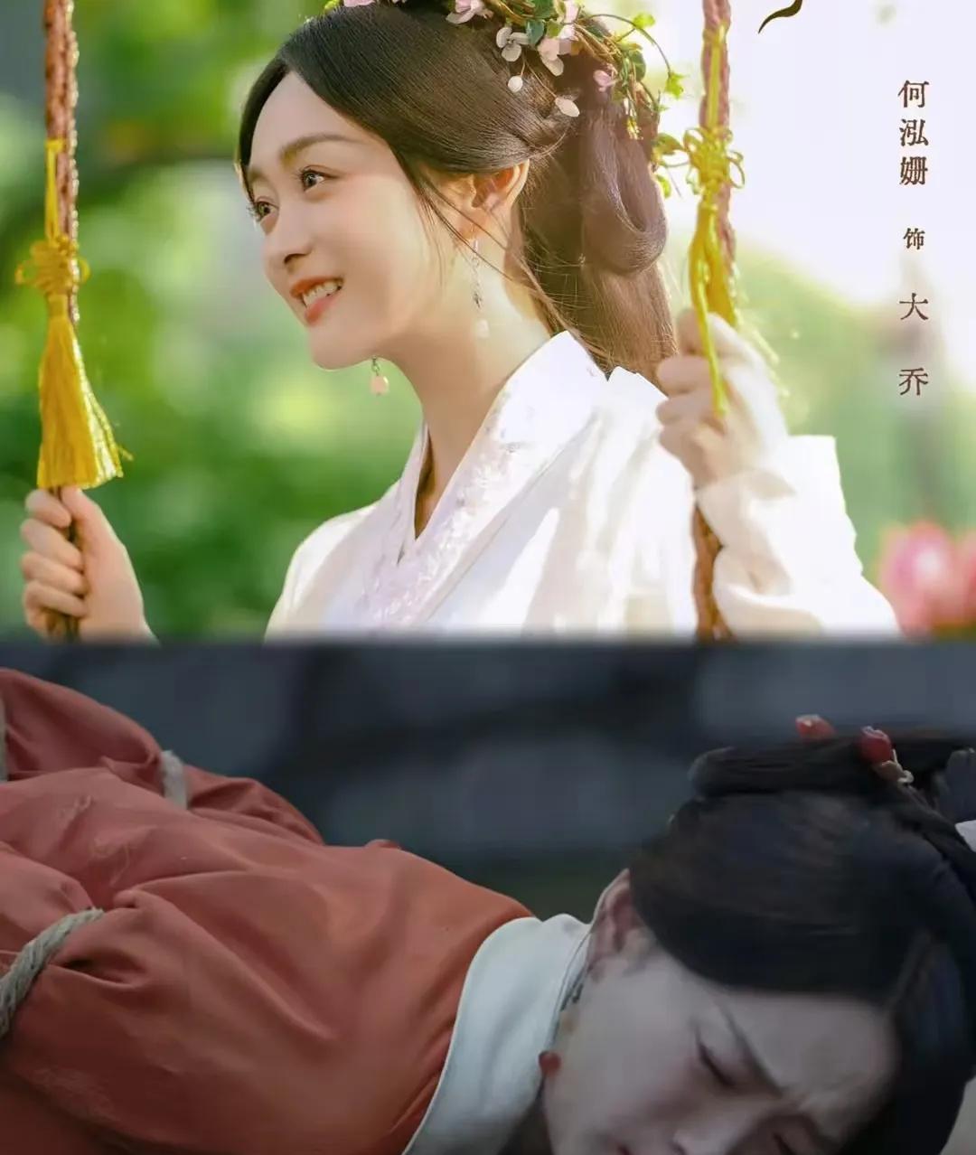 大乔在《折腰》里不是自私自利，因为大乔一直有着自己的苦衷，大乔在剧中的作用，
