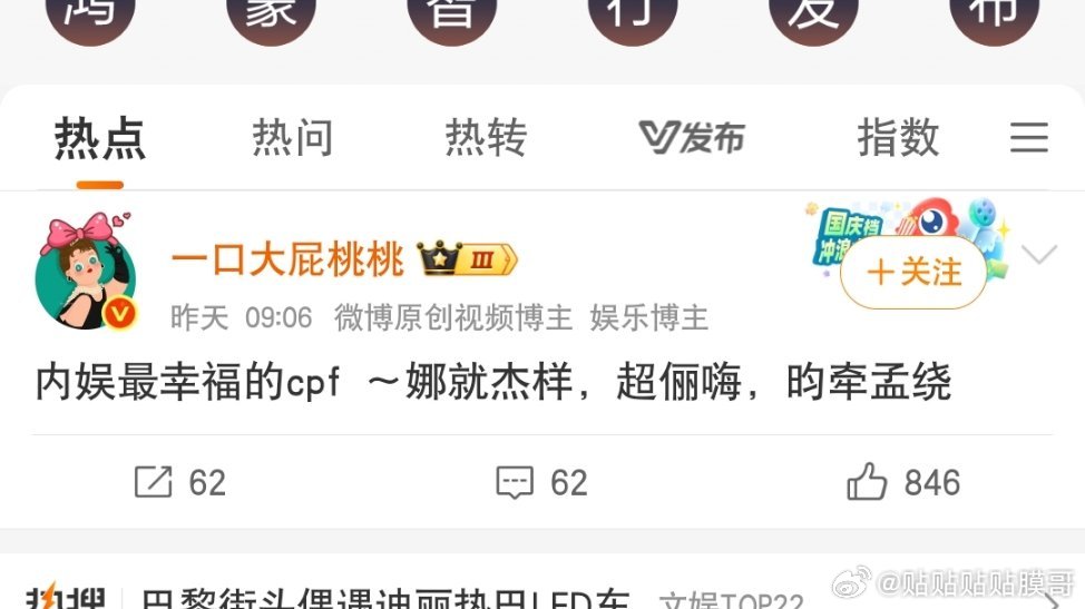 这就是昀牵孟绕的口碑吧