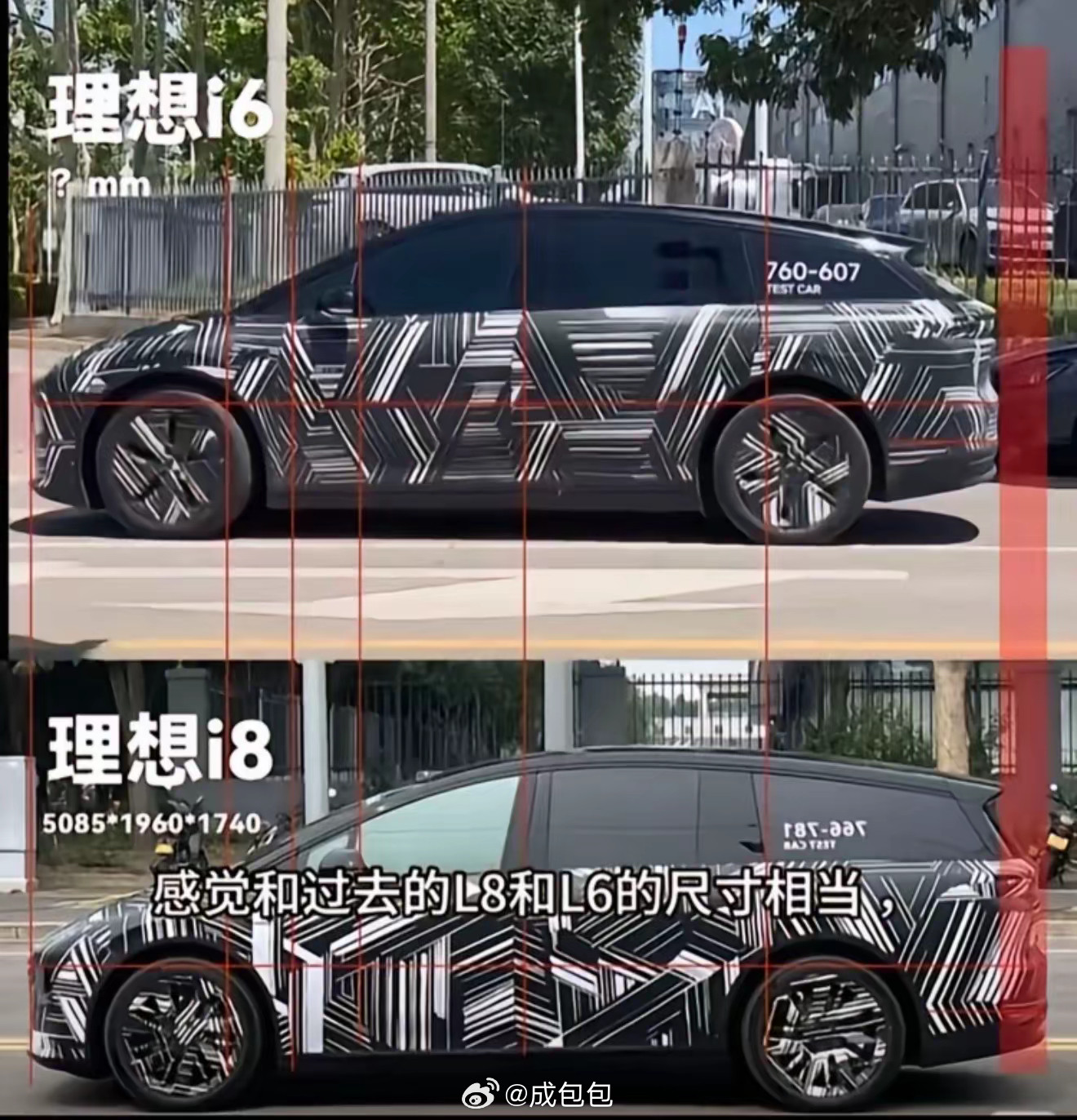由于是三排六座，i8必须考虑第三排乘员的头部空间，所以给人的感觉i8的造型更接近