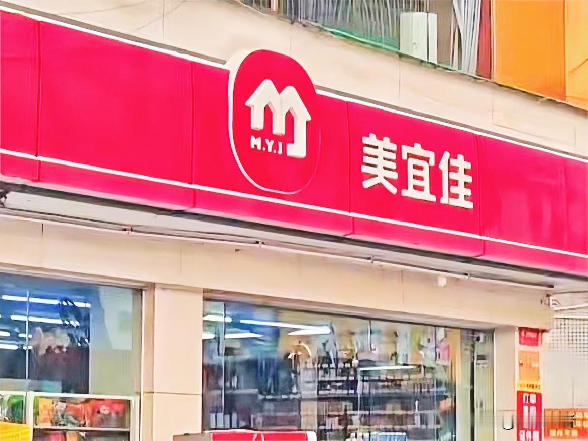 美宜佳被查获非法卷烟139.99万支，306家门店涉案！这已经不是个别违规，是