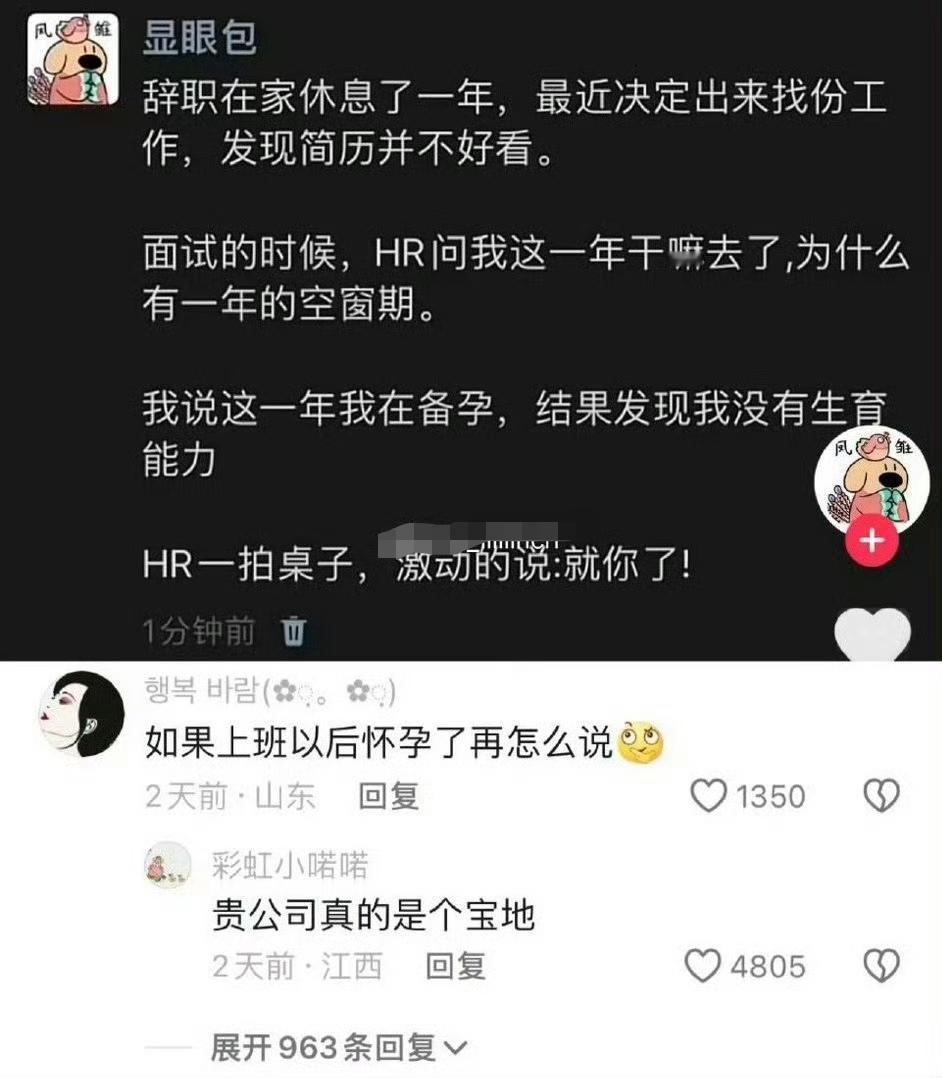人类怎么可以聪明到这种地步​​？